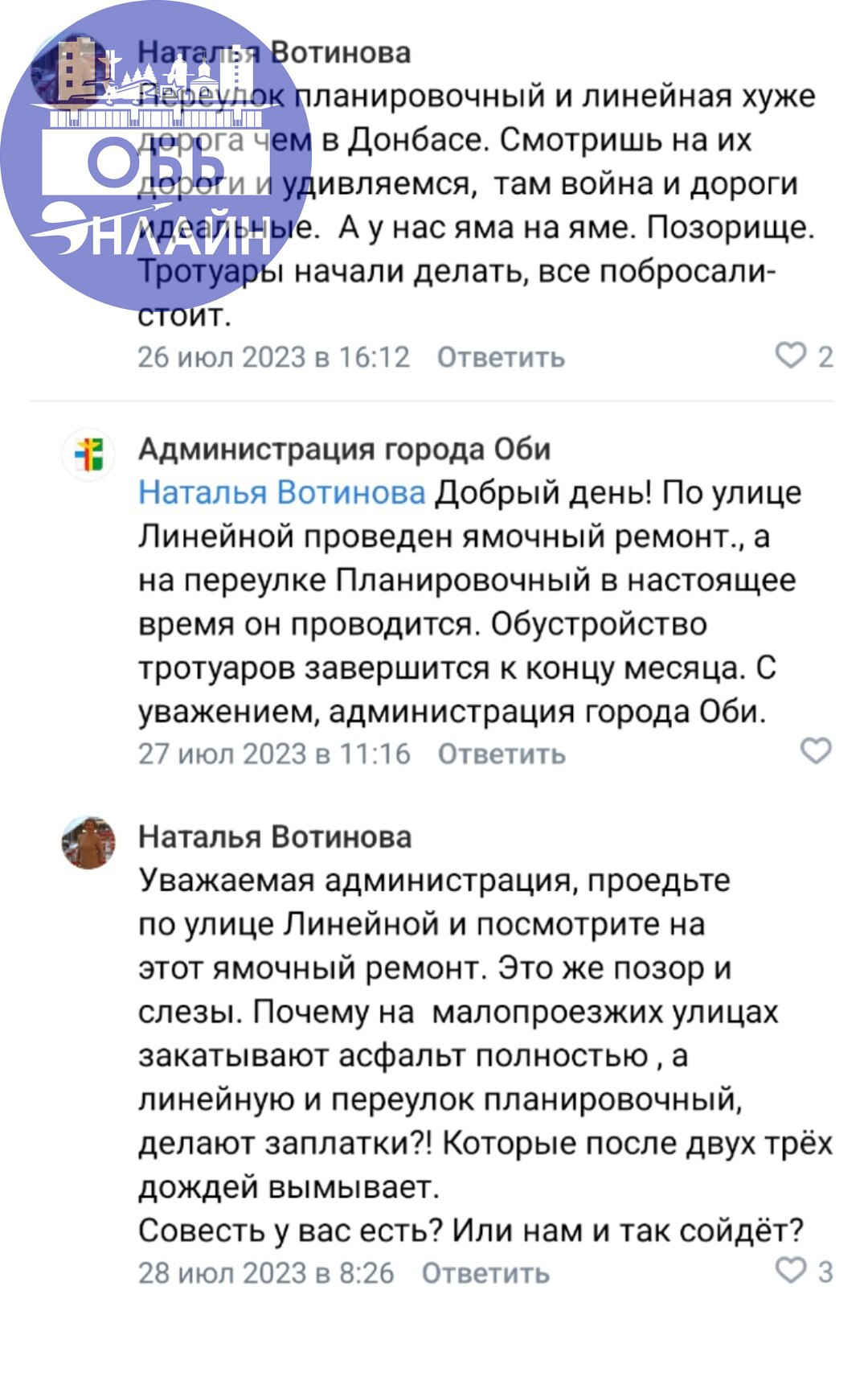 ↗ Крик души!Как обычно в пустую, но всё же.. | Сетка — социальная сеть от hh.ru