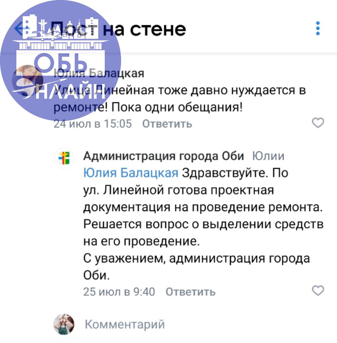 ↗ Крик души!Как обычно в пустую, но всё же.. | Сетка — социальная сеть от hh.ru