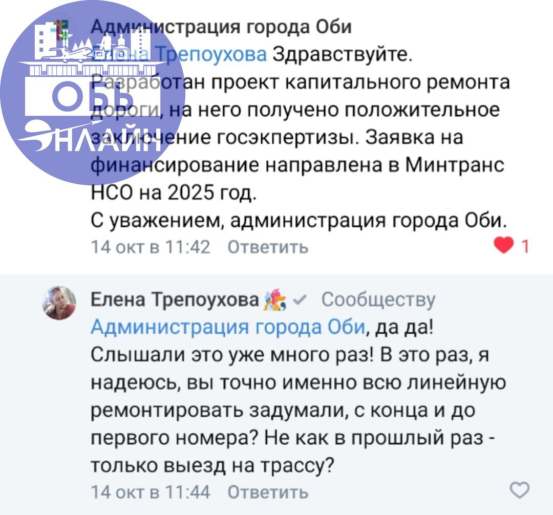 ↗ Крик души!Как обычно в пустую, но всё же.. | Сетка — социальная сеть от hh.ru