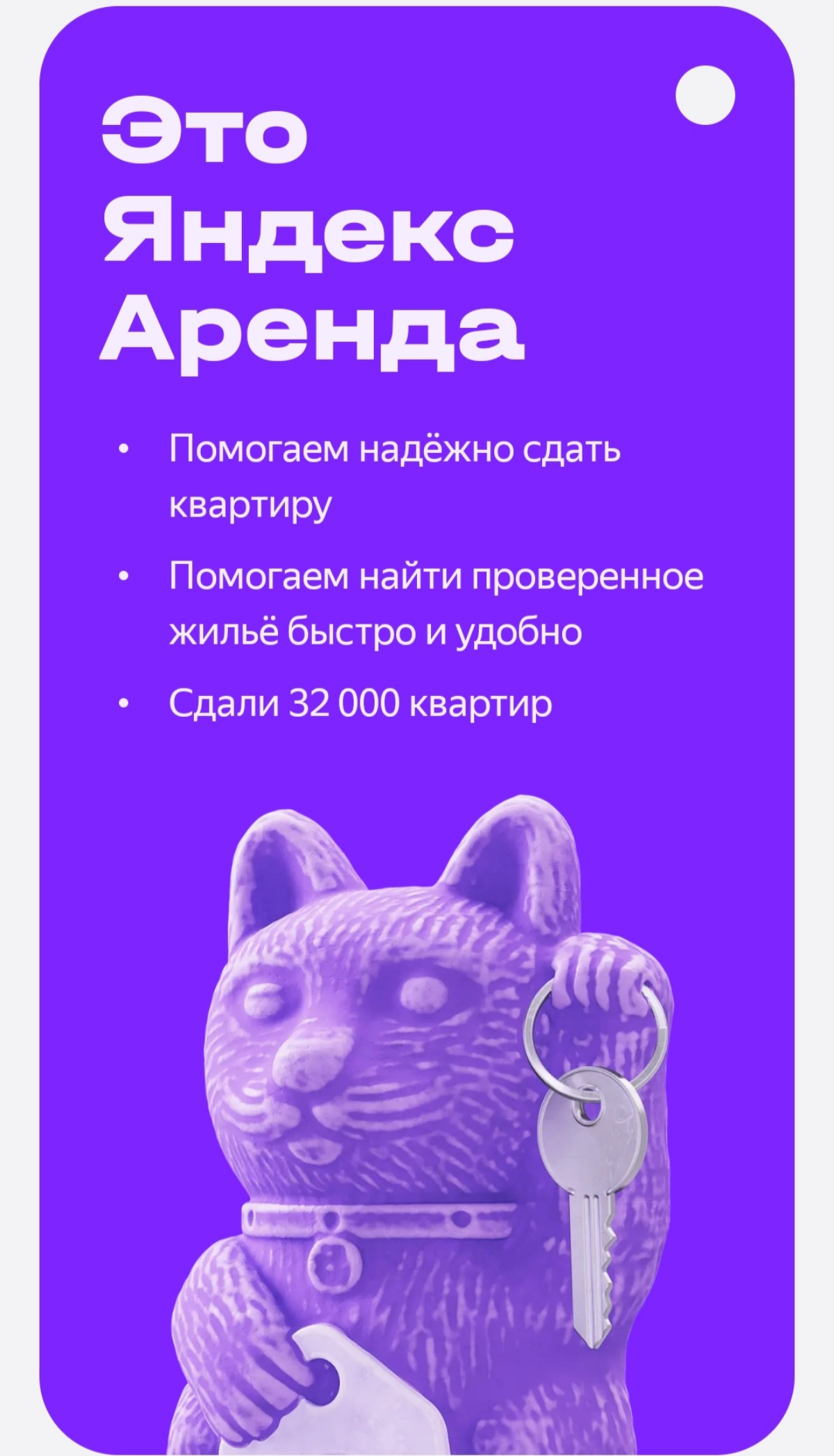 https://arenda.yandex.ru/referral/G1URTLVWIW | Сетка — социальная сеть от hh.ru