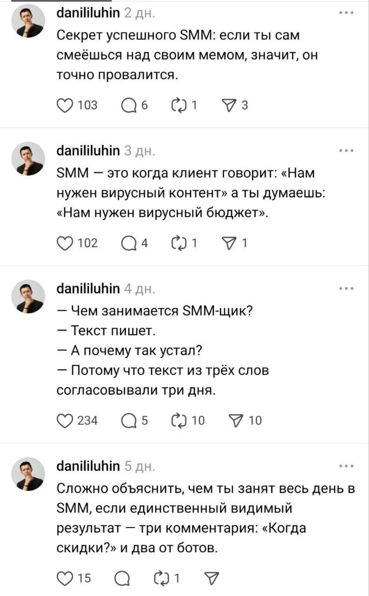 Как поднять вовлечённость во Threads в 1,5 раза без вложений 
 
Дисклеймер. Давайте сразу: «Да никто там не сидит» → сидят, и ещё как, даже российская аудитория | Сетка — социальная сеть от hh.ru