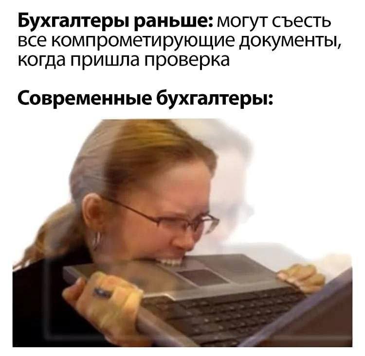 Теперь это головняк сисадмина
🚀@itaxaxa | Сетка — социальная сеть от hh.ru