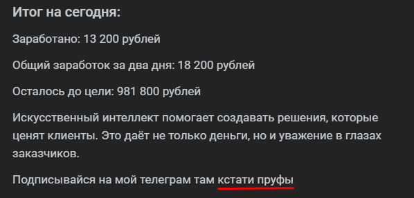 Клоуны нашего времени | Сетка — социальная сеть от hh.ru