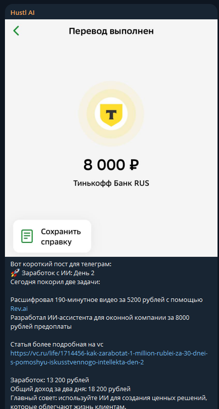 Клоуны нашего времени | Сетка — социальная сеть от hh.ru
