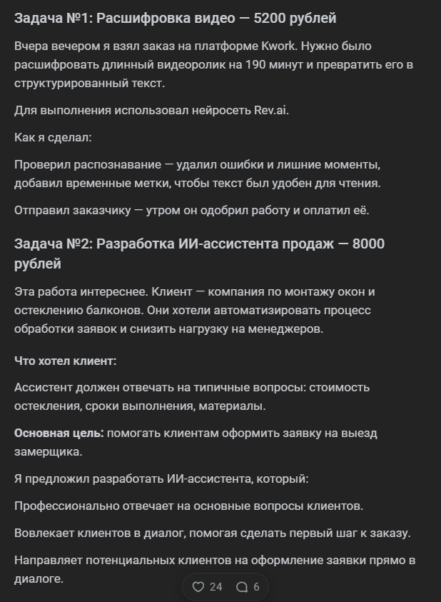 Клоуны нашего времени | Сетка — социальная сеть от hh.ru