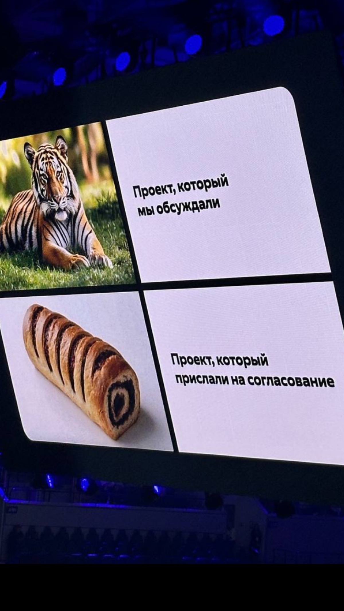 Работа по ТЗ 😁👌 https://t.me/hellogarag | Сетка — социальная сеть от hh.ru