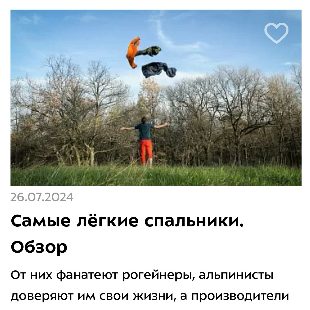 неожиданно смешные обложки у статей в блоге Спорт-Марафона
такие обложки не из ассоциаций первого порядка, которые первыми приходят в голову, классно работают на привлечение читателей, а в долгую – на... | Сетка — социальная сеть от hh.ru