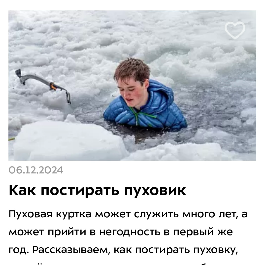 неожиданно смешные обложки у статей в блоге Спорт-Марафона
такие обложки не из ассоциаций первого порядка, которые первыми приходят в голову, классно работают на привлечение читателей, а в долгую – на... | Сетка — социальная сеть от hh.ru