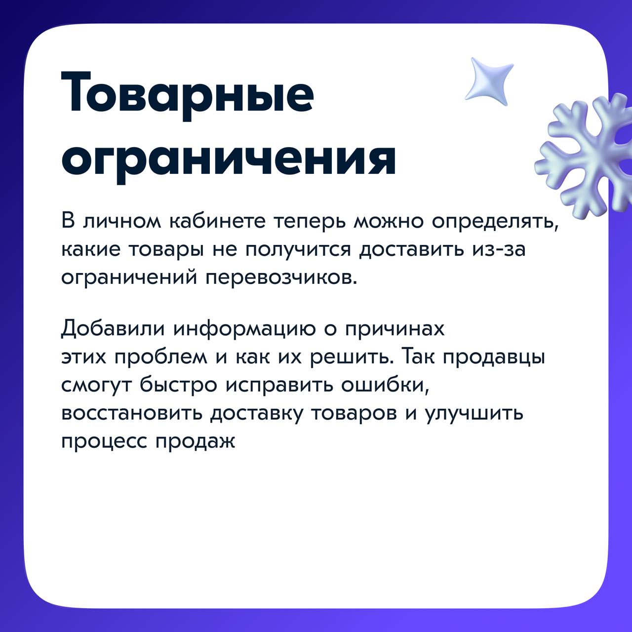 Всем привет! Слово достается отделу дизайна «Логистика продавца». В его структуру входит три команды: «Продажа со склада Ozon», «Продажа со своего склада» и «Складская логистика» | Сетка — социальная сеть от hh.ru