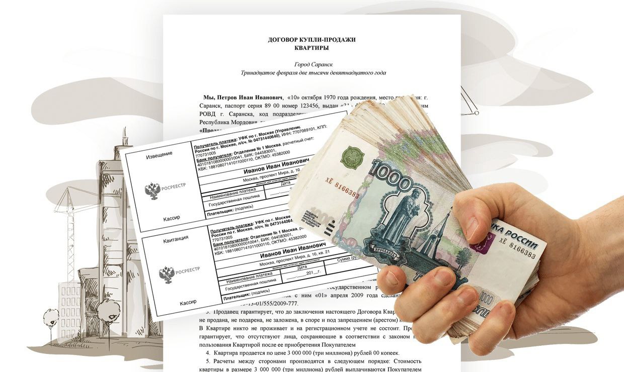 ГОСПОШЛИНА ЗА РЕГИСТРАЦИЮ НЕДВИЖИМОСТИ ВЫРАСТЕТ
Как-то писал, что до конца года нас ждет еще одно повышение, но, увы, ошибся | Сетка — социальная сеть от hh.ru