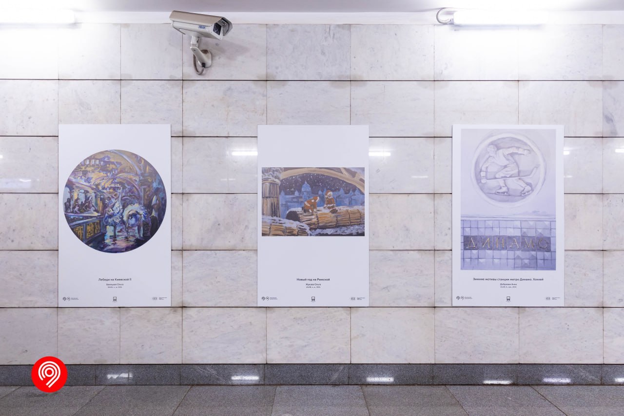 🖼 В метро открылась новогодняя выставка работ московских художников
До 15 января
В экспозицию вошли 34 работы участников проекта «Искусство в метро» | Сетка — социальная сеть от hh.ru