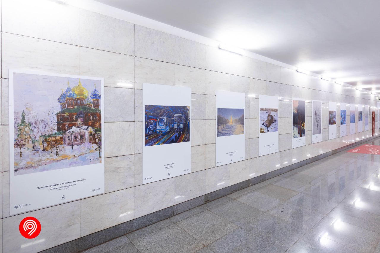 🖼 В метро открылась новогодняя выставка работ московских художников
До 15 января
В экспозицию вошли 34 работы участников проекта «Искусство в метро» | Сетка — социальная сеть от hh.ru