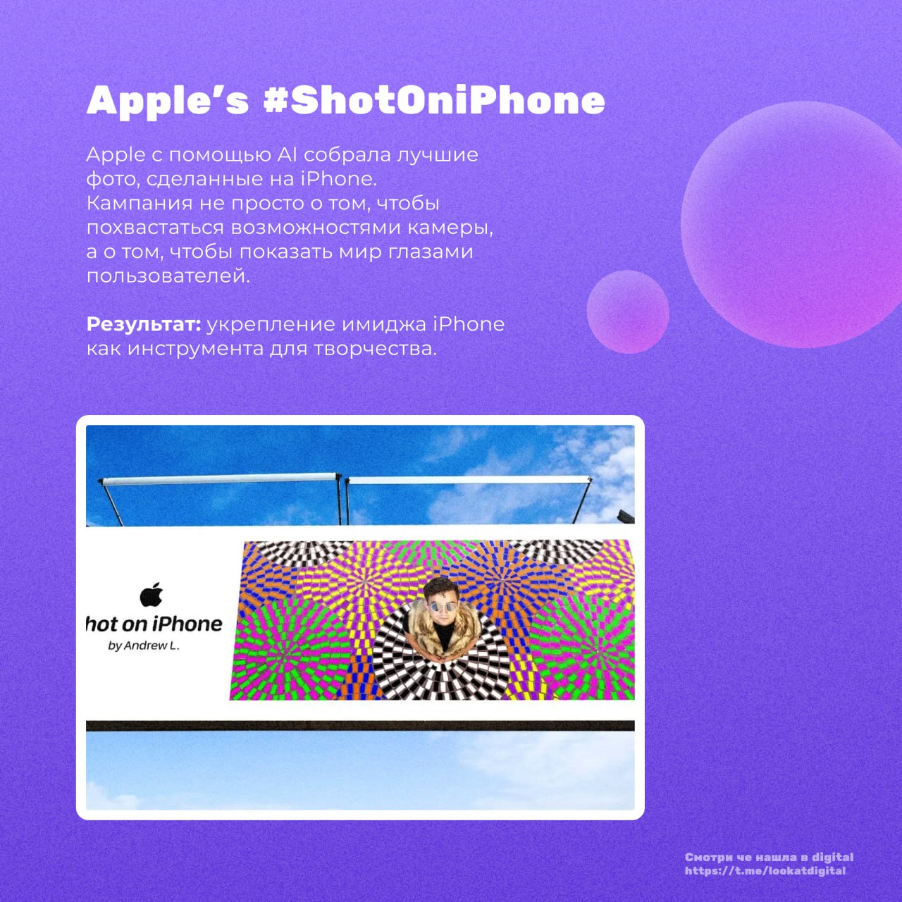 За этот год ИИ сильно бустанулся в автоматизации маркетинга, и я, как true fan, не могу не поделиться с вами самыми хитовыми кампаниями в соцсетях, созданными искусственным интеллектом! | Сетка — социальная сеть от hh.ru