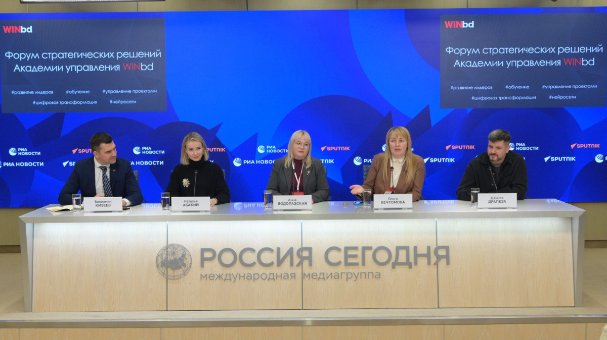 💫 Запись форума WINbd: задаем тренды стратегического управления 💫
13 декабря я приняла участие в Стратегическом форуме WINbd 2024, организованном Академией управления WINbd
На форуме собрались ведущие... | Сетка — социальная сеть от hh.ru