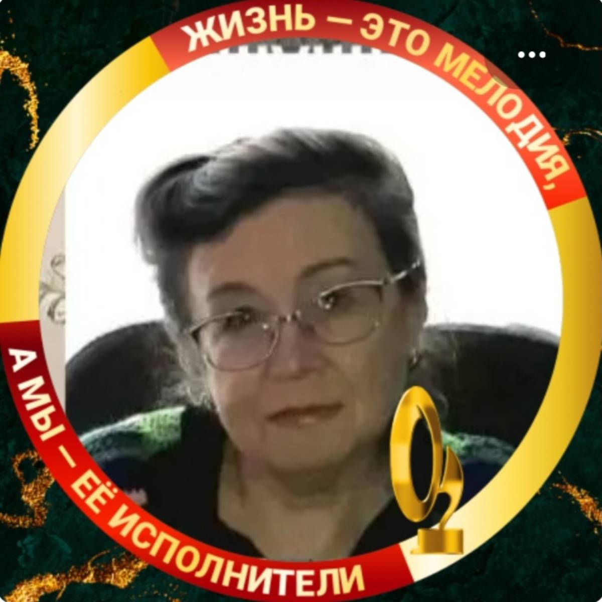 Эльвира Шаталова