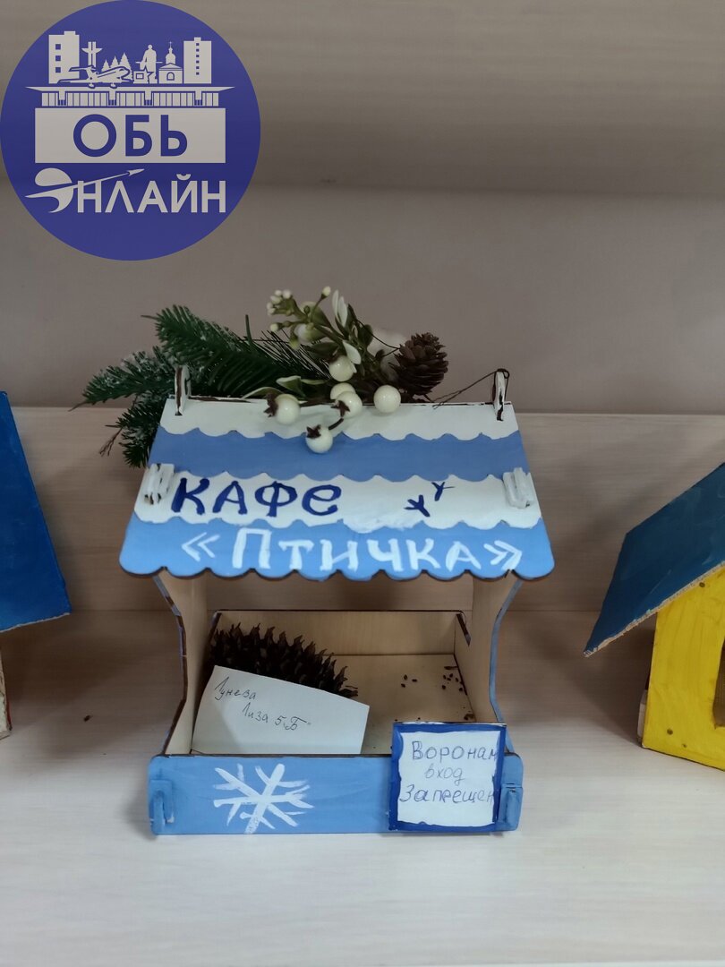 ↗ Фото дня: креативная идея птичьего кафе ученицы школы №2, но с дискриминацией чёрных
vk.com
Подробнее на https://vk.com/ob.gorod
#городобь #городобьонлайн #толмачево | Сетка — социальная сеть от hh.ru