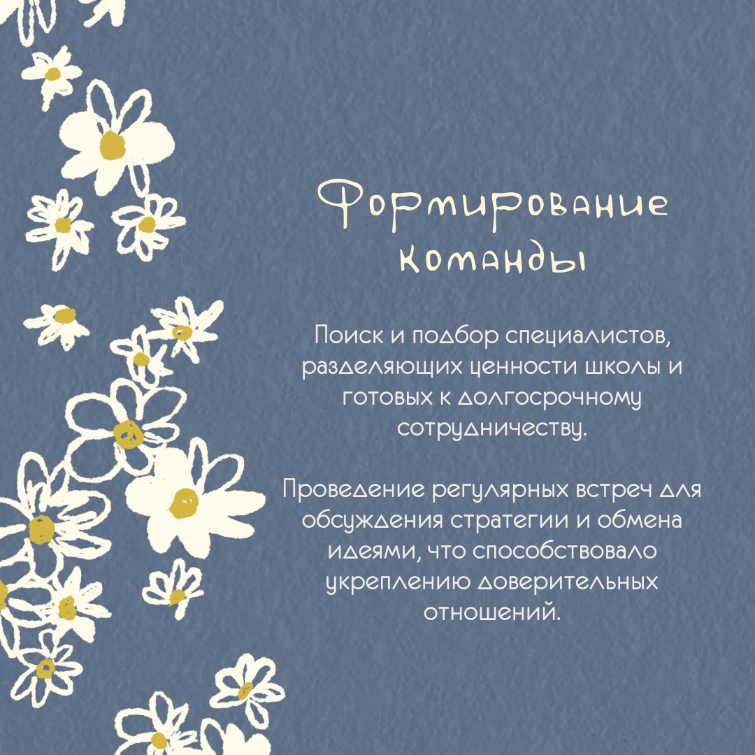 Кейс из инфобиза!
Вашему вниманию: кейс из сферы инфобизнеса - крупнейшая онлайн-школа травничества в России!
Количества подписчиков в нельзяграм 25к | Сетка — социальная сеть от hh.ru
