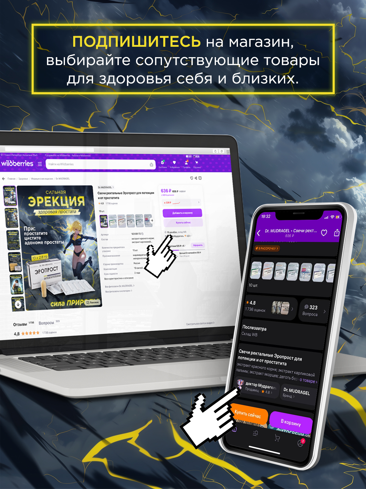 Аниме-тянки против эректильной дисфункции | Сетка — социальная сеть от hh.ru