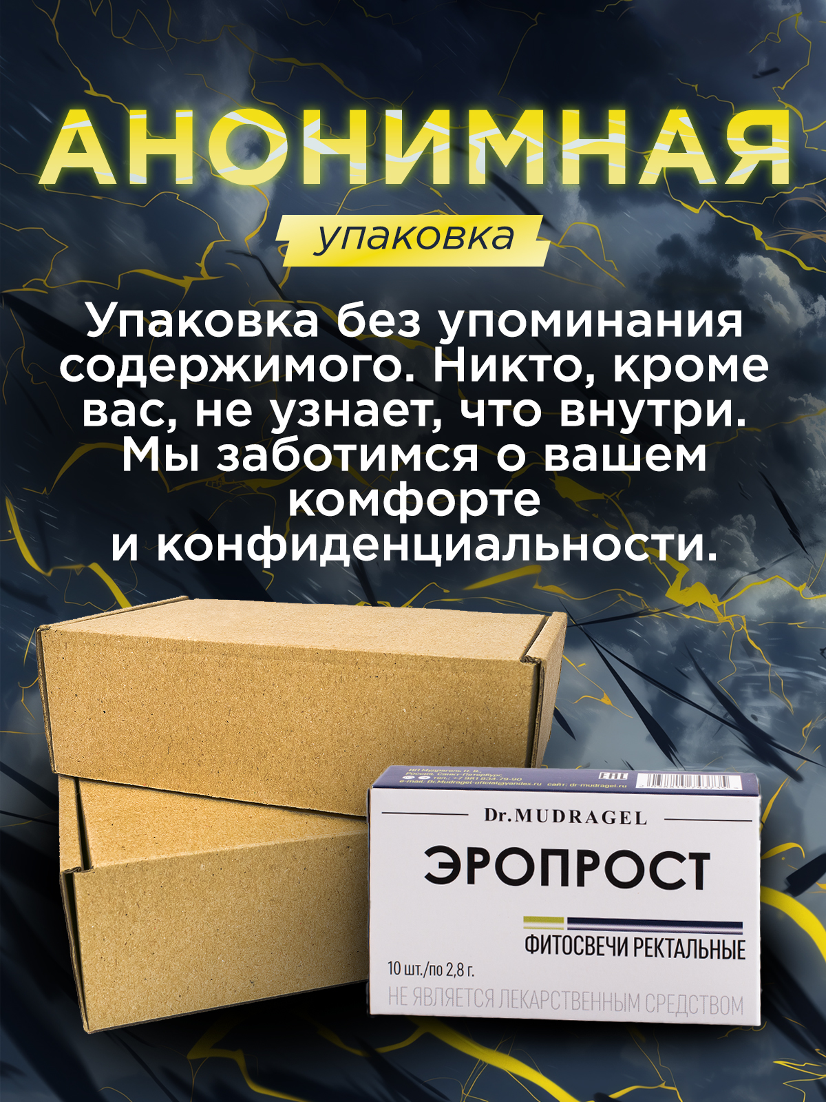 Аниме-тянки против эректильной дисфункции | Сетка — социальная сеть от hh.ru