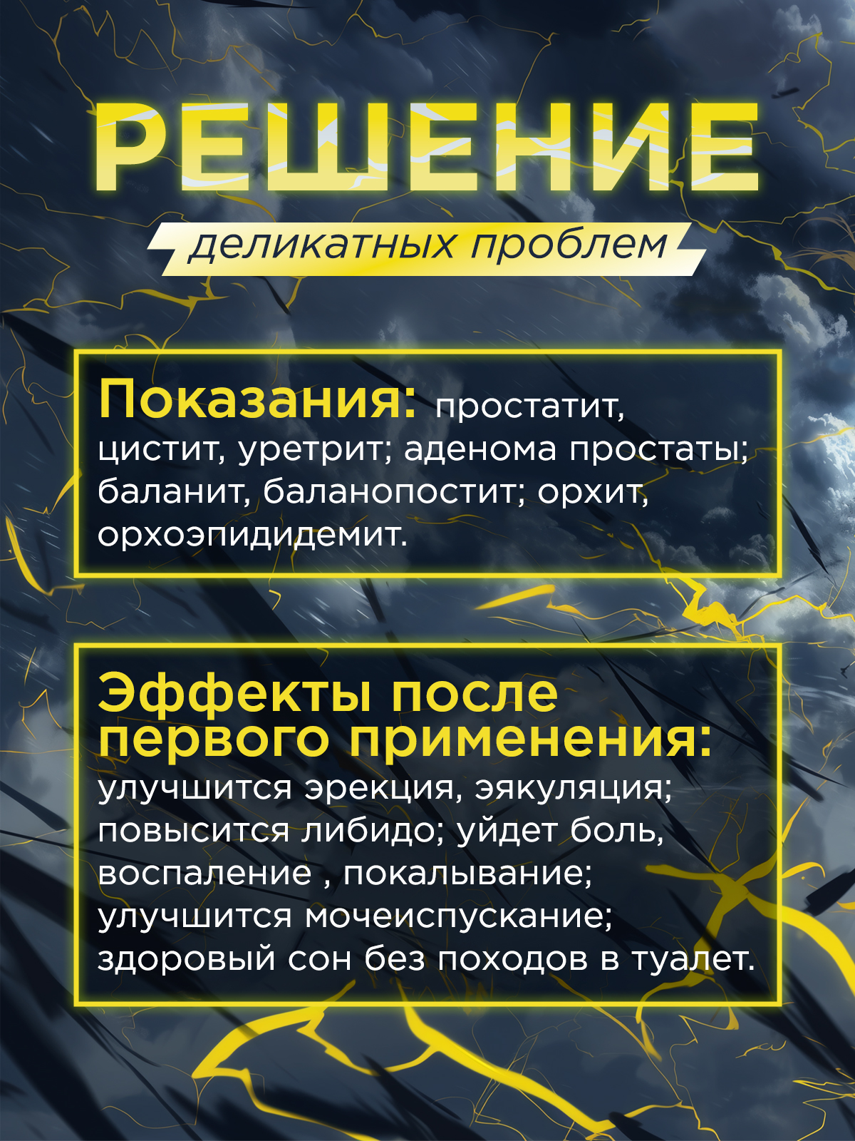 Аниме-тянки против эректильной дисфункции | Сетка — социальная сеть от hh.ru