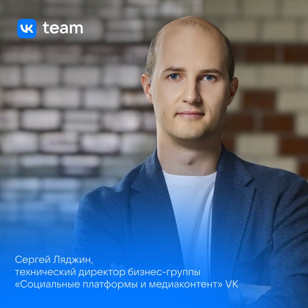 VK Видео меняется для вас
Теперь нужные ролики находятся быстрее, в рекомендациях больше интересного контента, а у блогеров появились новые возможности для монетизации | Сетка — социальная сеть от hh.ru