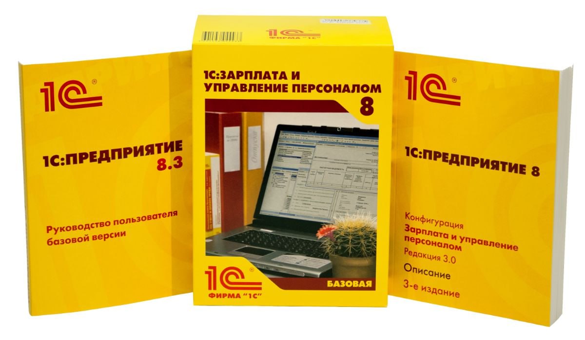 #знакомствос1С
1С:ЗАРПЛАТА И УПРАВЛЕНИЕ ПЕРСОНАЛОМ 8
«1C:Зарплата и управление персоналом 8» — программа 1С, которая помогает автоматизировать кадровый учет, расчет заработной платы персонала в соотве... | Сетка — социальная сеть от hh.ru