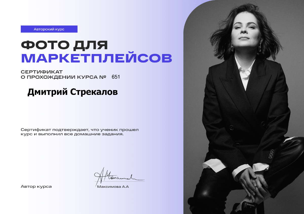 И так)
2 курса пройдено, 1 интенсив и множество бонусных уроков, остался "Pro Предмет", который длится почти 3 месяца)
Курс был действительно сильным, кураторы нас не жалели, но так и надо, как по мне... | Сетка — социальная сеть от hh.ru