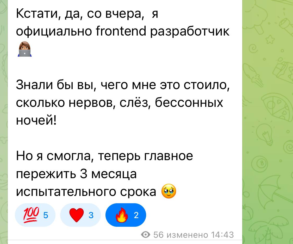 Мотивация для тех, кто пытается войти в айти.
Самое главное — не сдавайтесь и не сидите без дела: добирайте новых навыков, делайте крутые пет-проекты, улучшайте резюме | Сетка — социальная сеть от hh.ru