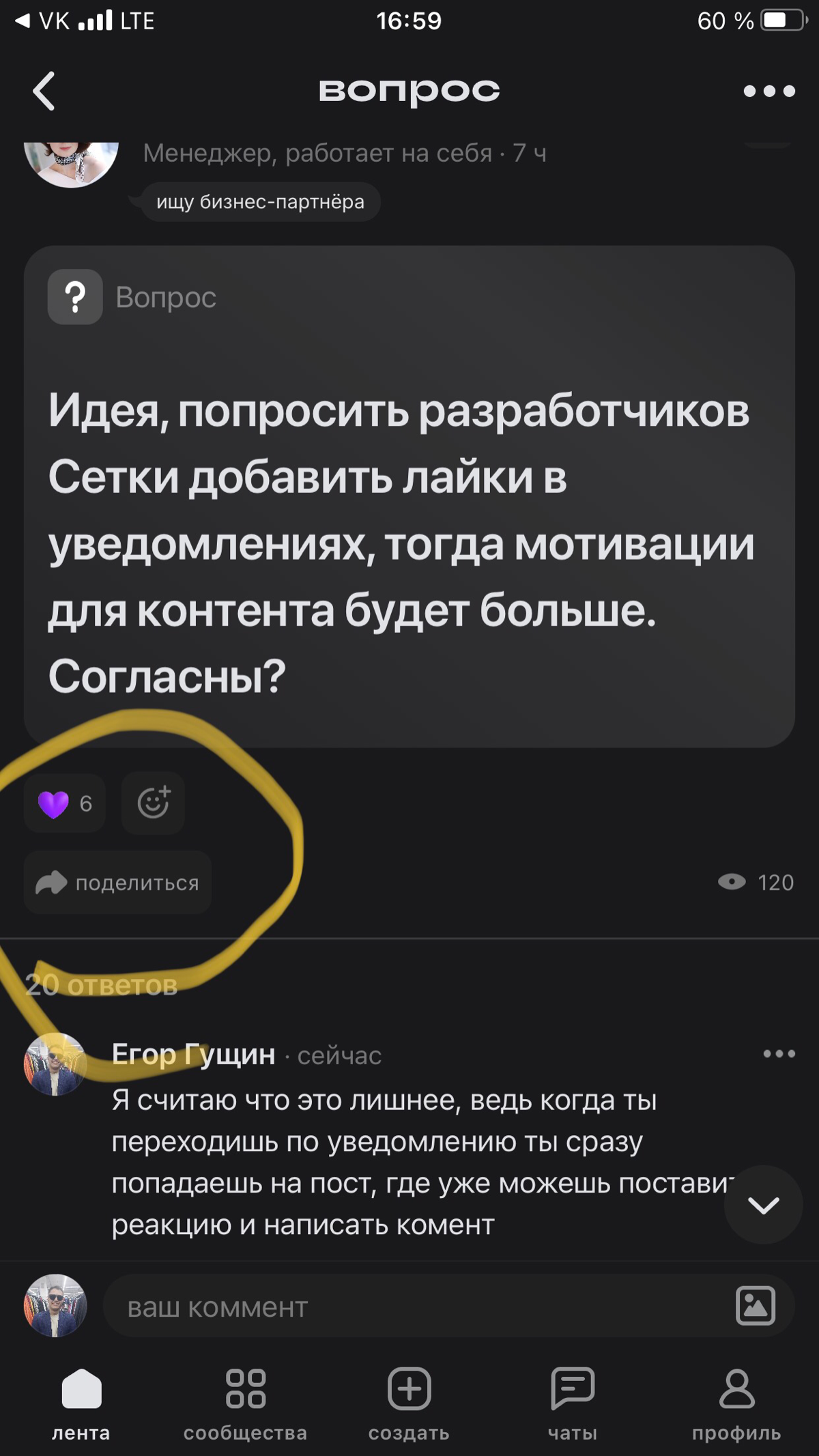 comment image