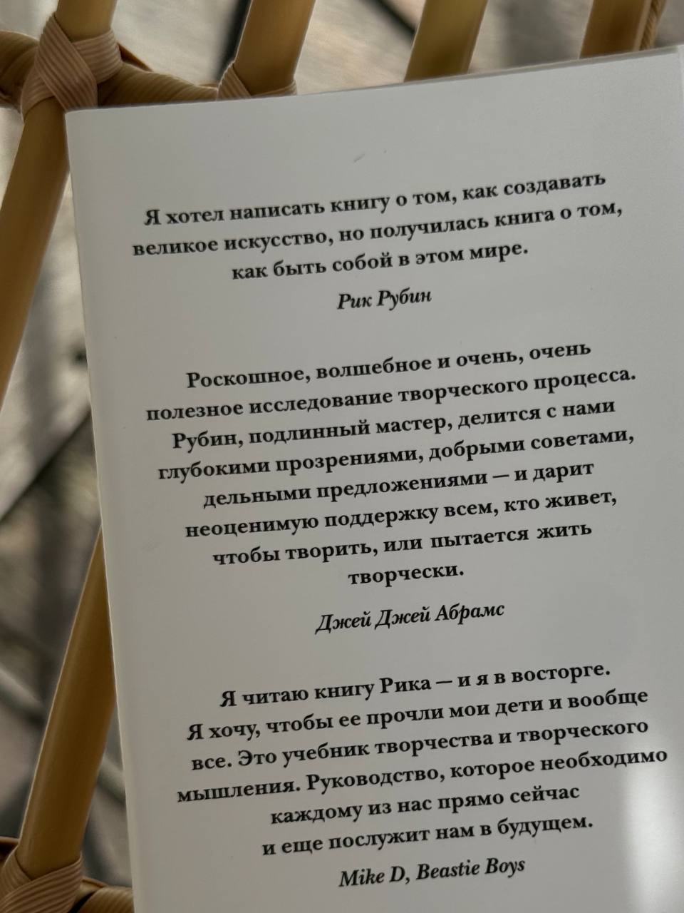 Между Бали и Москвой плюс пять часов. Когда я просыпаюсь, у клиентов, коллег и друзей глубокая ночь | Сетка — социальная сеть от hh.ru