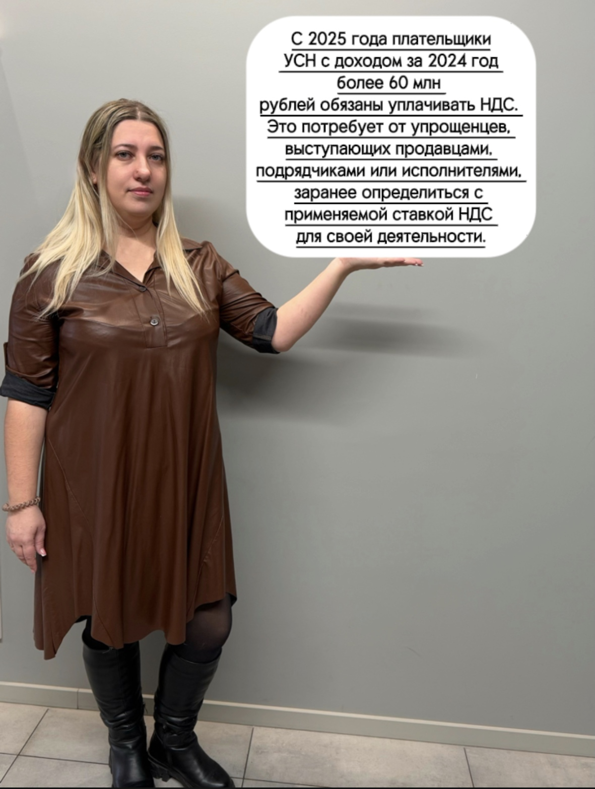 Подсчитали доход за 2024 г? уложились в лимит?
Хочешь упростить рутину бухгалтерии?
Забирай 15 бесплатных сервисов для вашего бизнеса.
https://t.me/TsEvgen1bot | Сетка — социальная сеть от hh.ru