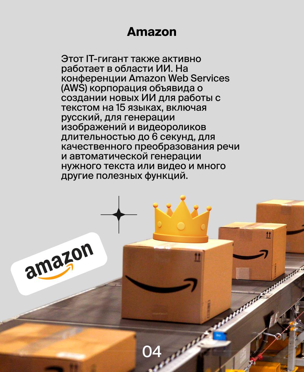 Самые дорогие зарубежные бренды 2024 года 🔝
Interbrand выпустил свой рейтинг ТОП-100 компаний с самым дорогим брендом. Это уже 50 лет, как одно из ведущих консалтинговых агентств в данной сфере | Сетка — социальная сеть от hh.ru