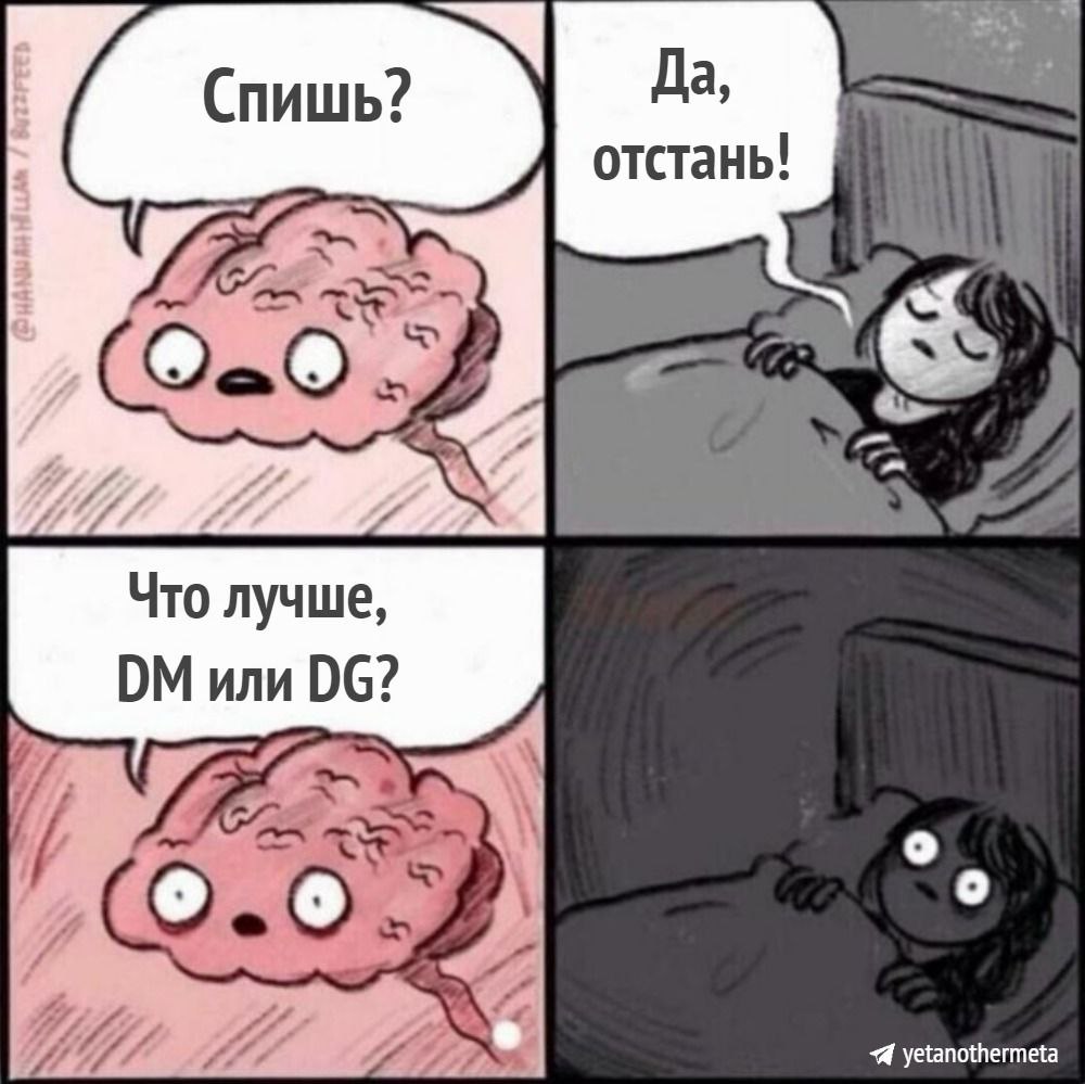 🐱 Data Governance и 🐶 Data Management
Часто эти понятия используются вместе, хотя задачи и смысл у них различаются. Посмотрим, в чем разница | Сетка — социальная сеть от hh.ru