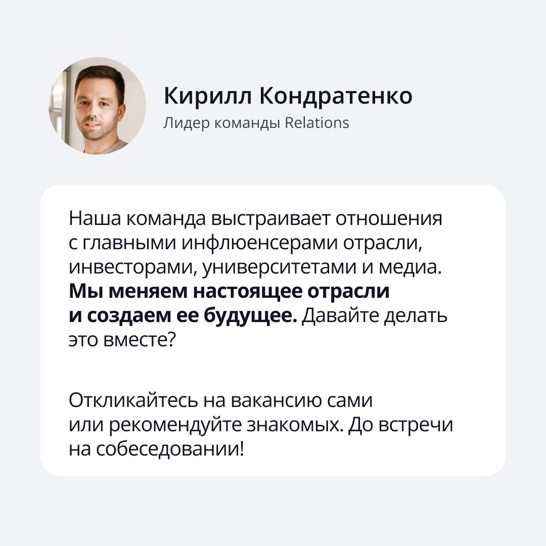 Ищем комьюнити-менеджера!
Мы много работаем над процессами, развитием сотрудников, не жалеем бонусов, любим доверять задачи | Сетка — социальная сеть от hh.ru