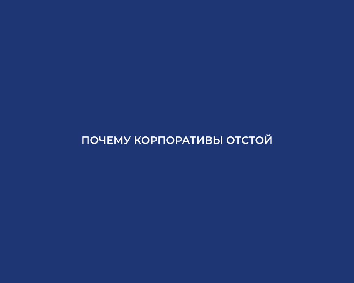 а теперь моя авторская история | Сетка — социальная сеть от hh.ru