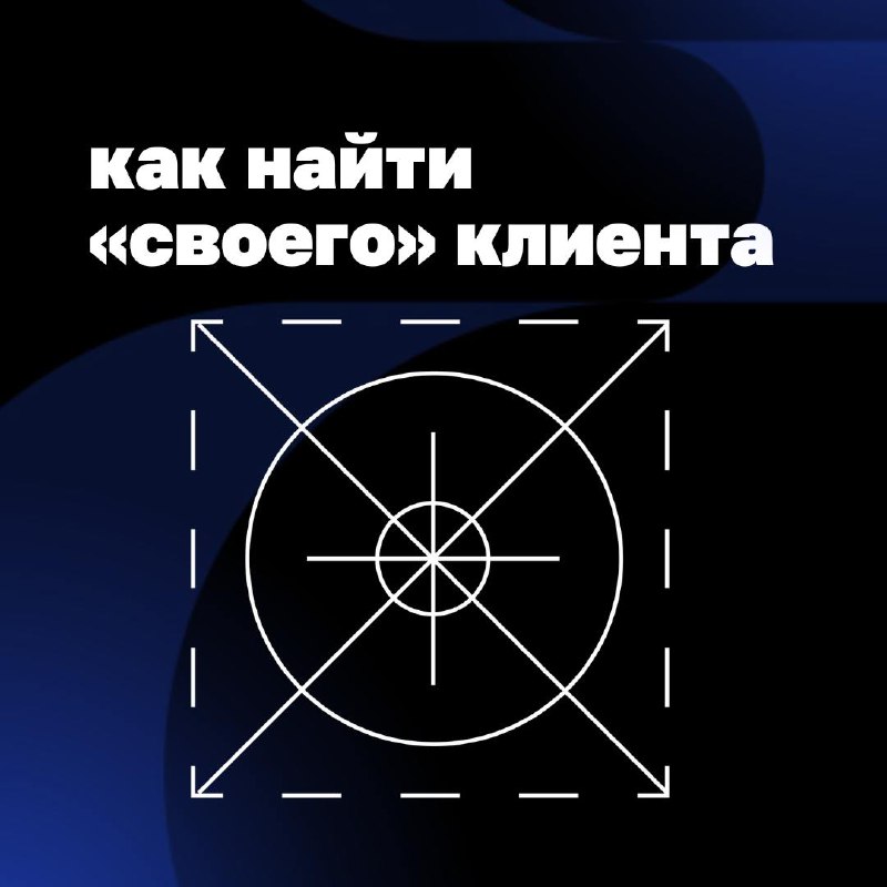🔘Как создать продукт, который полюбят ваши клиенты?
Бизнес может быть машиной для зарабатывания прибыли или инструментом для улучшения жизни людей | Сетка — социальная сеть от hh.ru