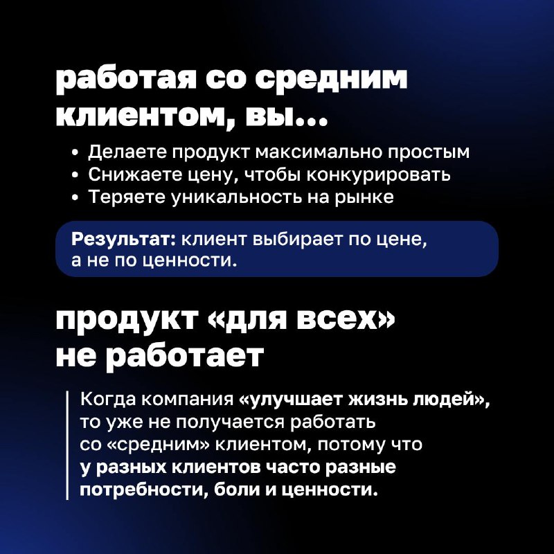 🔘Как создать продукт, который полюбят ваши клиенты?
Бизнес может быть машиной для зарабатывания прибыли или инструментом для улучшения жизни людей | Сетка — социальная сеть от hh.ru