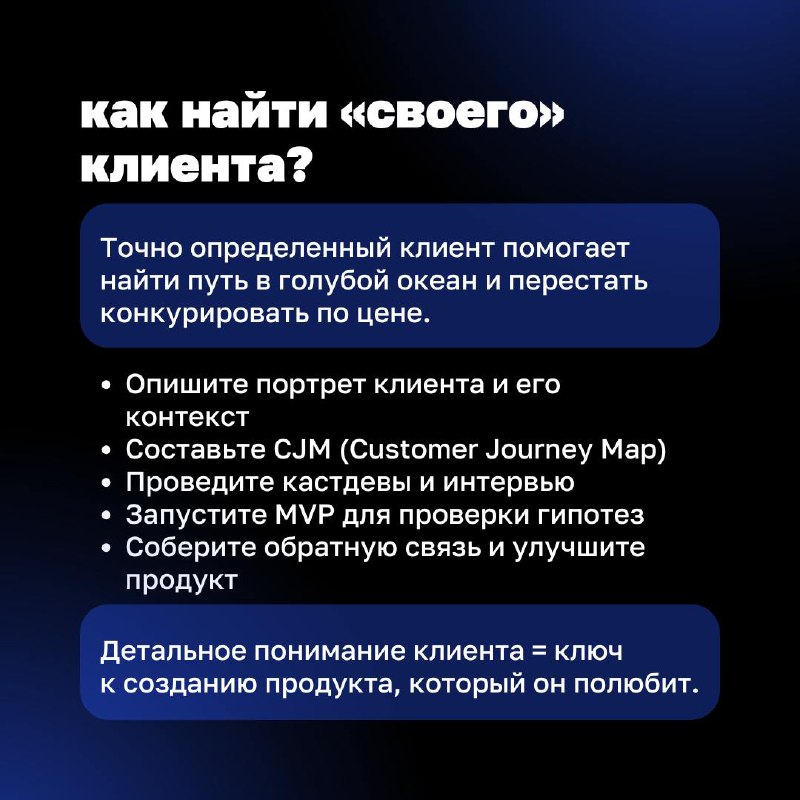 🔘Как создать продукт, который полюбят ваши клиенты?
Бизнес может быть машиной для зарабатывания прибыли или инструментом для улучшения жизни людей | Сетка — социальная сеть от hh.ru