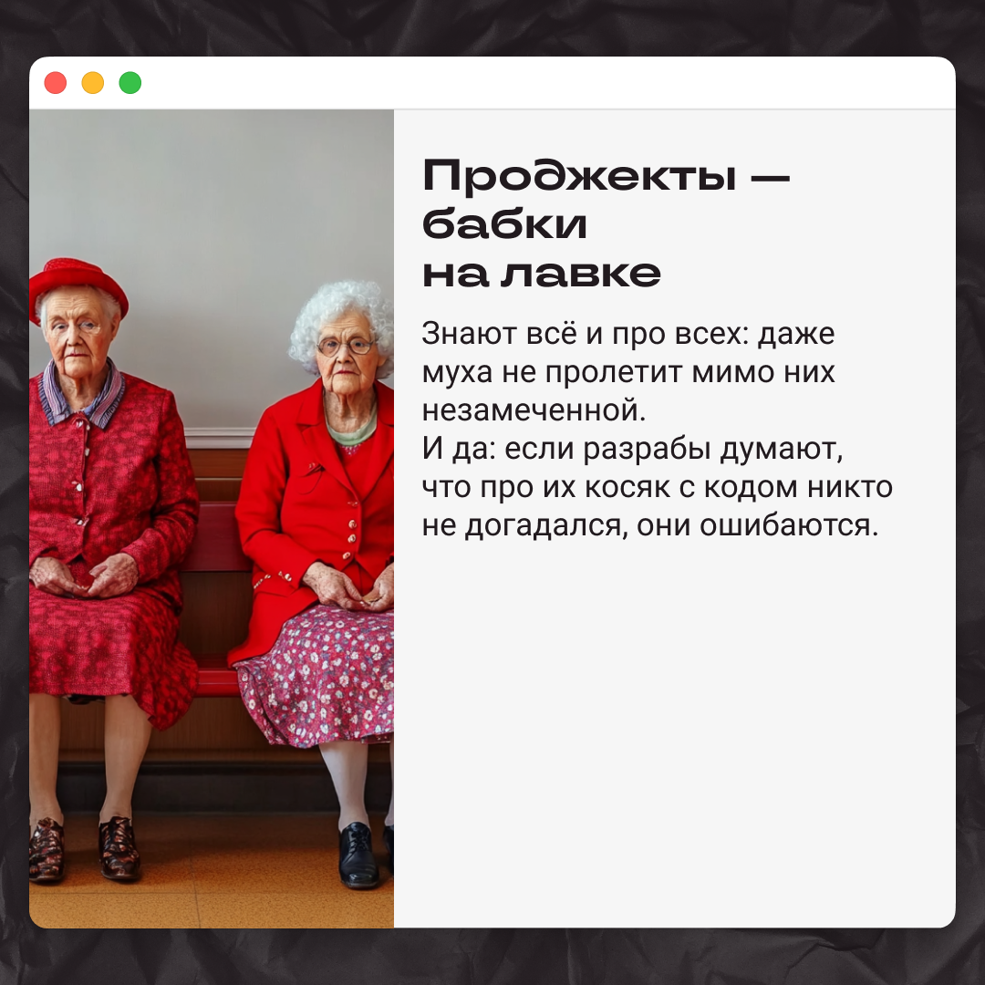 За диджитал и двор — а дальше вы помните… | Сетка — социальная сеть от hh.ru