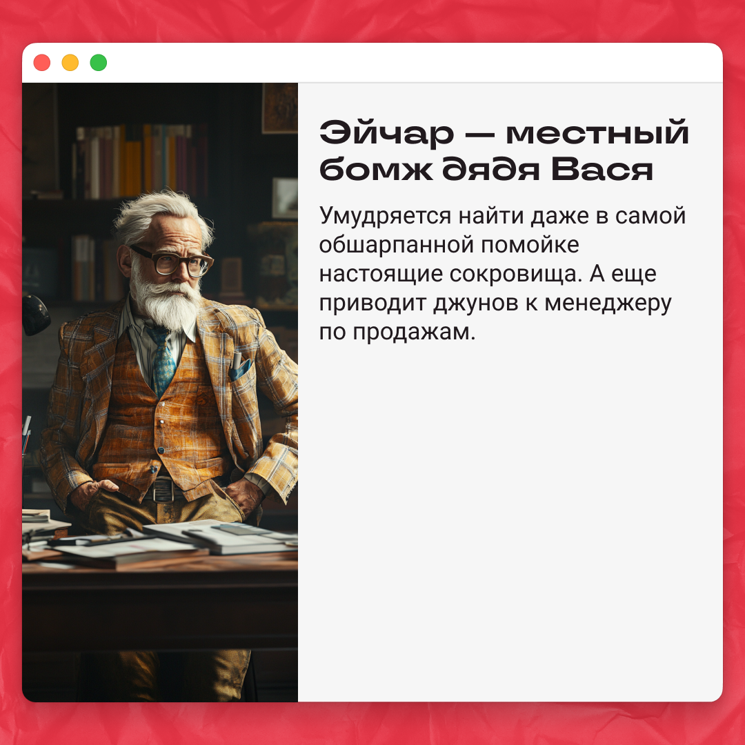 За диджитал и двор — а дальше вы помните… | Сетка — социальная сеть от hh.ru