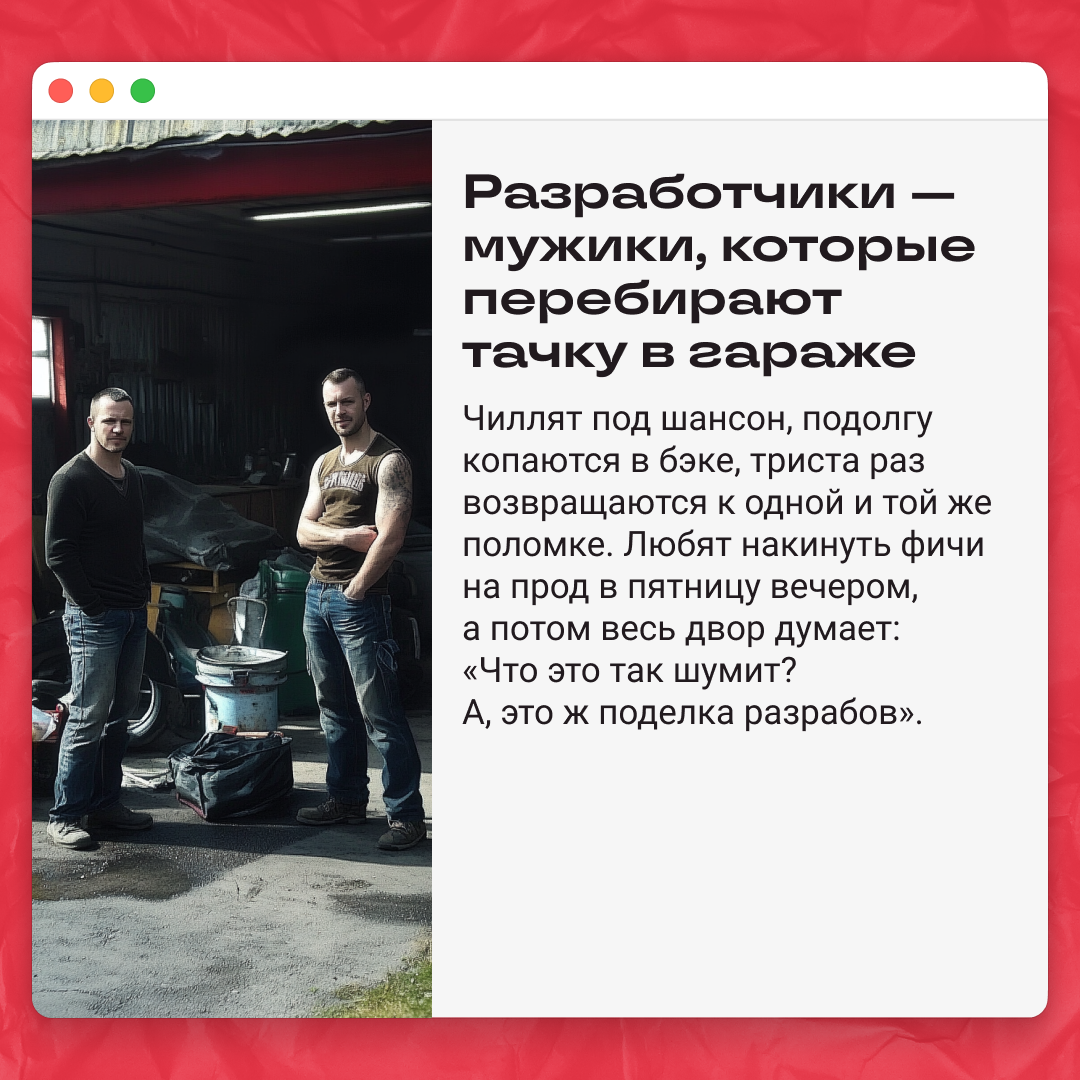 За диджитал и двор — а дальше вы помните… | Сетка — социальная сеть от hh.ru