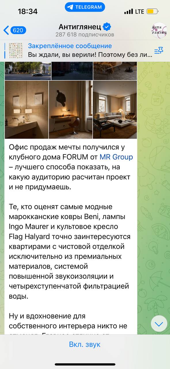 В нужное время, в нужном месте
Вот, вышла сегодня у Антиглянца светская карта. Все с утра «на ушах», но, вроде бы, по сравнению с прошлым годом без скандалов и метаний тапками | Сетка — социальная сеть от hh.ru