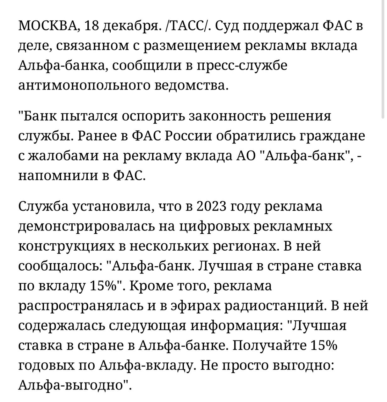 💥Как громкие обещания обернулись громкими извинениями: история «Альфа-банка
Итак, друзья, интересная история, которая сейчас активно обсуждается | Сетка — социальная сеть от hh.ru