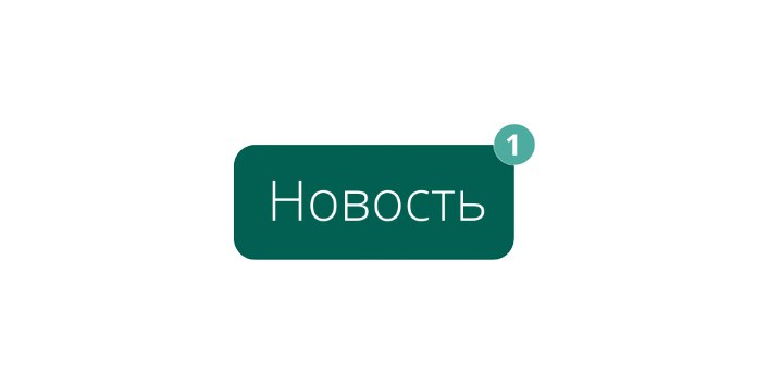 Уважаемые пользователи!
С 01.03.2025г | Сетка — социальная сеть от hh.ru