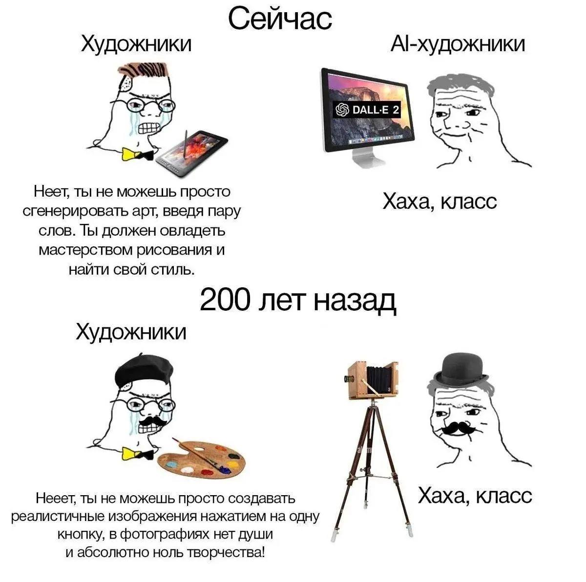 Очень точное сравнение, не так ли? 🤡
#мемы #ai | @ulyanovlife | Сетка — социальная сеть от hh.ru