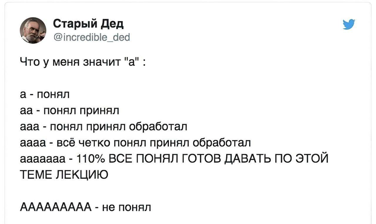 Что такое эта ваша «Сетка»? | Сетка — социальная сеть от hh.ru