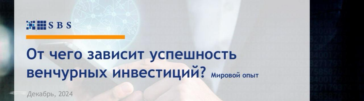 Мировой опыт инвестирования 2024 | Сетка — социальная сеть от hh.ru