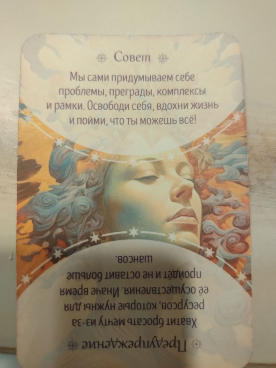 Сегодня я была на встрече сообщества Код Публичности в Череповце!!!
Знакомство с новыми людьми, знакомство с единомышленниками, с такими же волшебницами!!! 💫💫💫
Два часа пролетели на одном дыхании!!! О... | Сетка — социальная сеть от hh.ru
