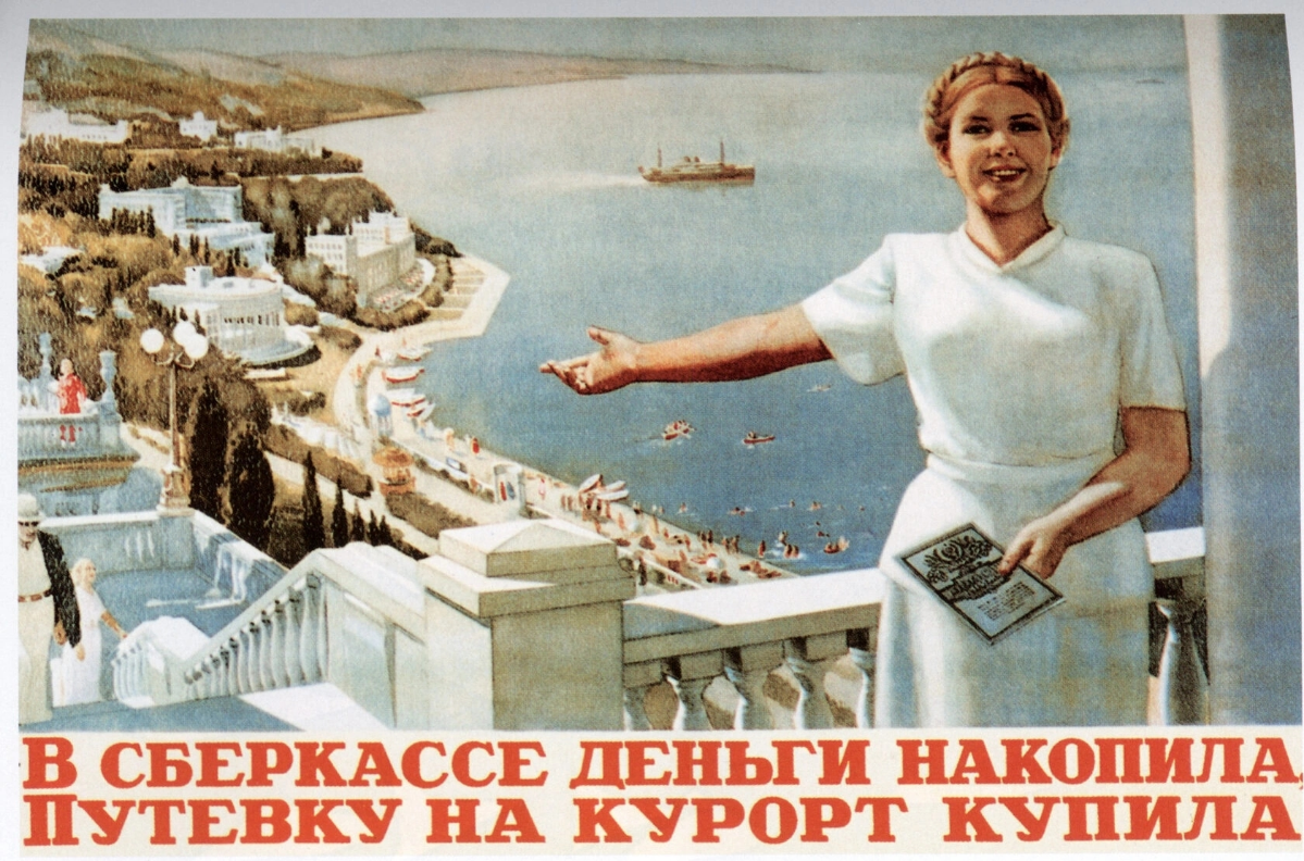 Разбор архетипа бренда Сбера: почему ему доверяют. | Сетка — социальная сеть от hh.ru
