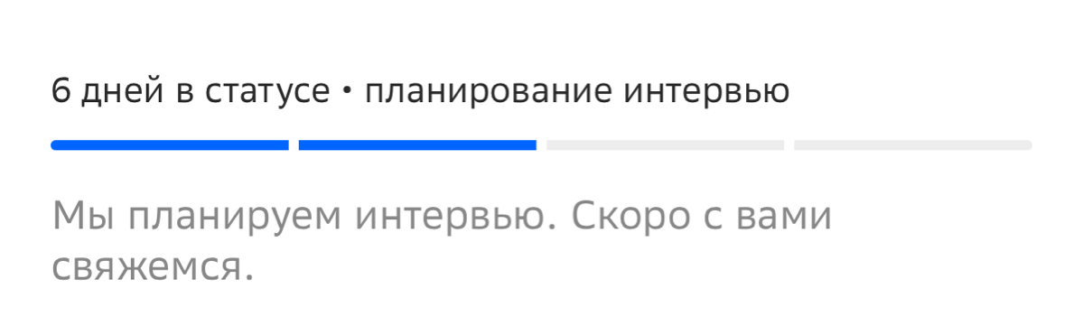 558 день поиска себя
Создал по совету мудрых людей 4 новых резюме на разные направления: аналитик, продюсер, руководитель проектов и… Информатик…
Эксперимент провожу 10 дней, эффект спорный | Сетка — социальная сеть от hh.ru